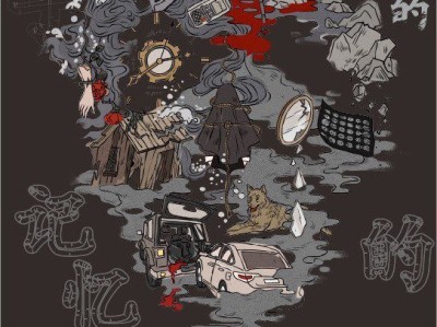 《杀手的记忆法》(小说) [PDF+AZW3+EPUB+MOBI]