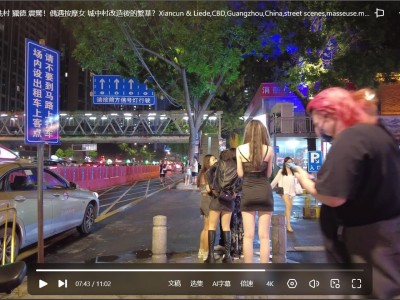 4K实拍视频 深圳 广州 西安 CBD夜生活 酒吧夜景
