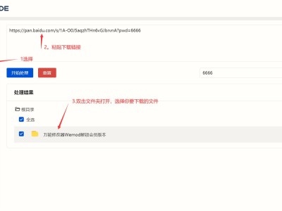 ODE多功能助手 V0.8.4,各大网盘链接下载工具,目前支持夸克、百度、迅雷等,网速直接拉满!