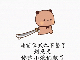 表情包,手机、电脑精美福利壁纸合集