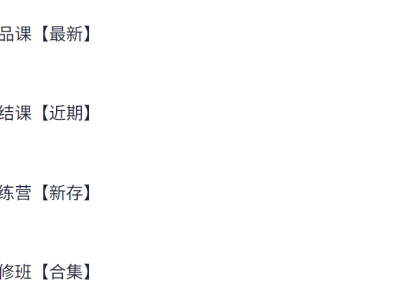 💰付费群流出!【得到专题】164GB