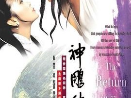 【神雕侠侣7个版本合集】【1983~2014】【1080P】【中文字幕】【283.3G】