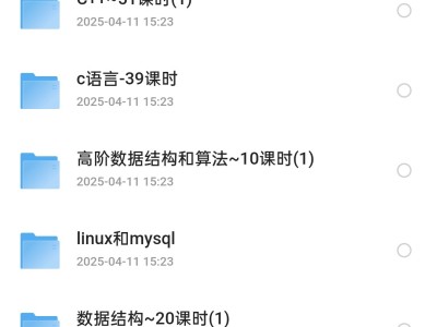 比特C++研发工程师系统就业课(视频mp4+资料pdf167G)