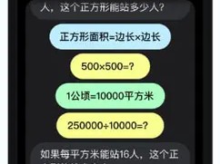 【AI智能家教app】小语老师 总共1个文件 (46.97MB)