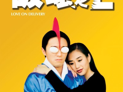 破坏之王 (1994)【蓝光原盘REMUX】【次世代国粤双音规】内封简繁字幕[27.6G]