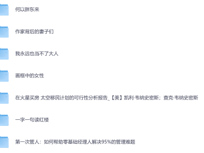 豆瓣9.0+书单大赏！