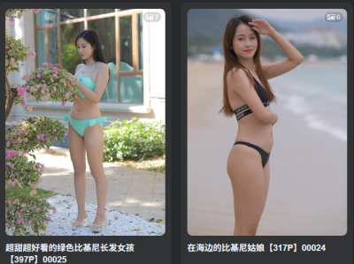 【精品套图】性感美女、清纯妹子……【超高清像素】