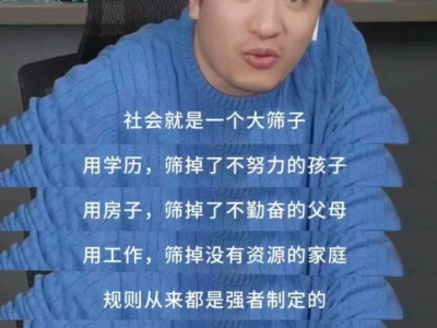 张雪峰老师高考志愿填报视频学习资料
