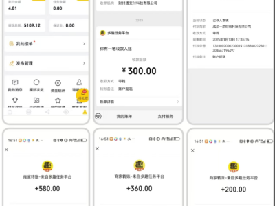 🔥福利放送：纯手机操作，1天100+的小白项目，多劳多得，非常简单！