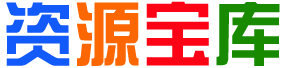 天机无尽汇