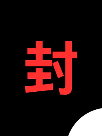 102部被封禁的纪录片合集 总共85个文件 (31.28GB)
