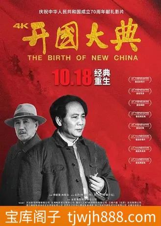 百部红色革命电影合集 总共159个文件  (61.77GB)