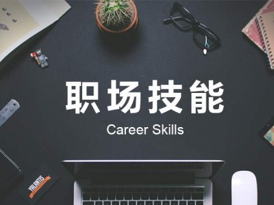 🎁职场技能专题【102合集243GB】，价值9999元