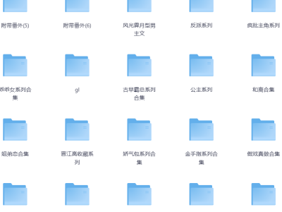 500W本网络小说超级合集，总计2.8GB