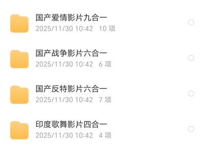 绝对值得珍藏的52部经典老片大集合