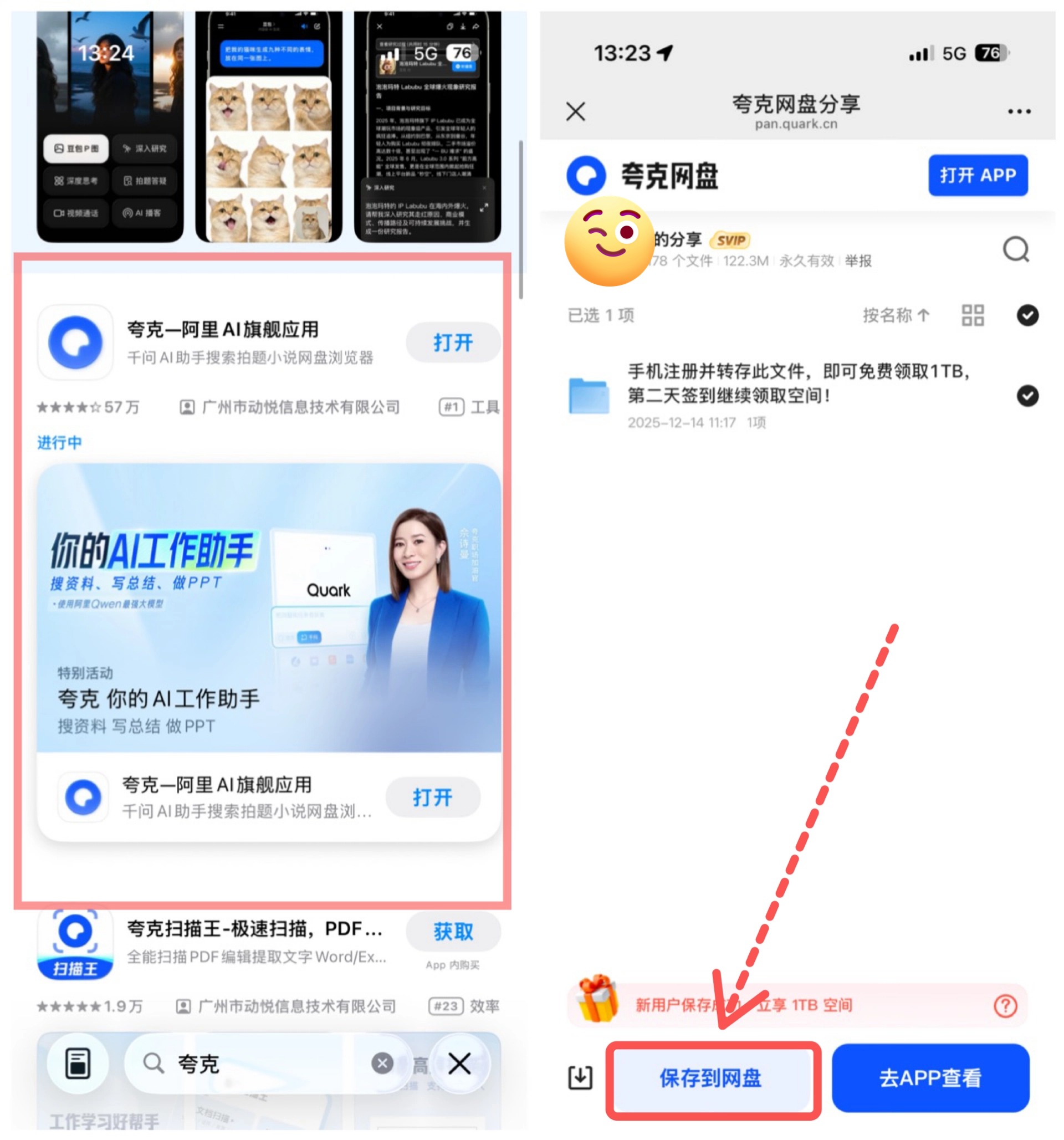 202512151328005618474 (1).jpg