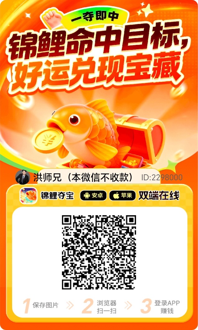 洪师兄的邀请码 洪师兄的邀请码