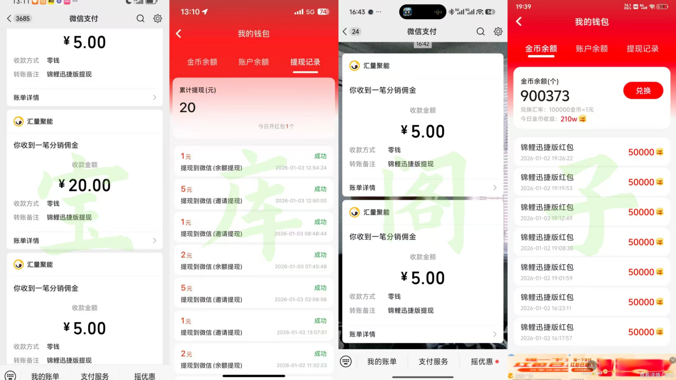 微信图片_20260103175247_1113_61.jpg 微信图片_20260103175247_1113_61.jpg