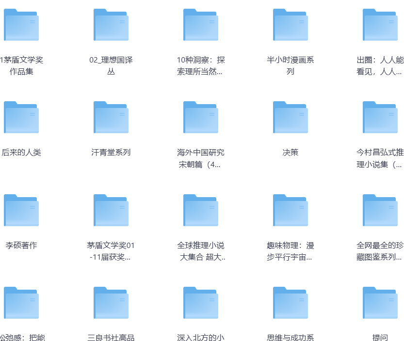 付费版阅读亭3.14TB，价值百万的资源