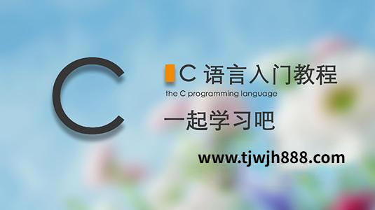 C语言项目源码大全60套下载 – 从入门到精通的实战项目合集