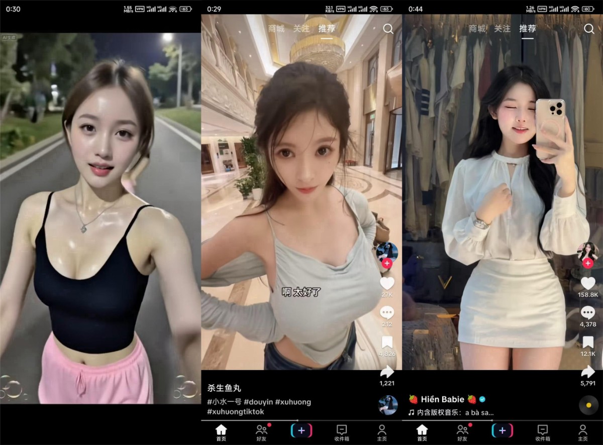 TikTok 抖音国际版 v44.7.3 解锁版，免拔卡、免折腾，打开即刷全球内容